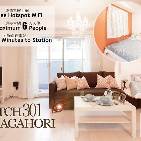 Hatch Nagahori 301 Osaka Buitenkant foto