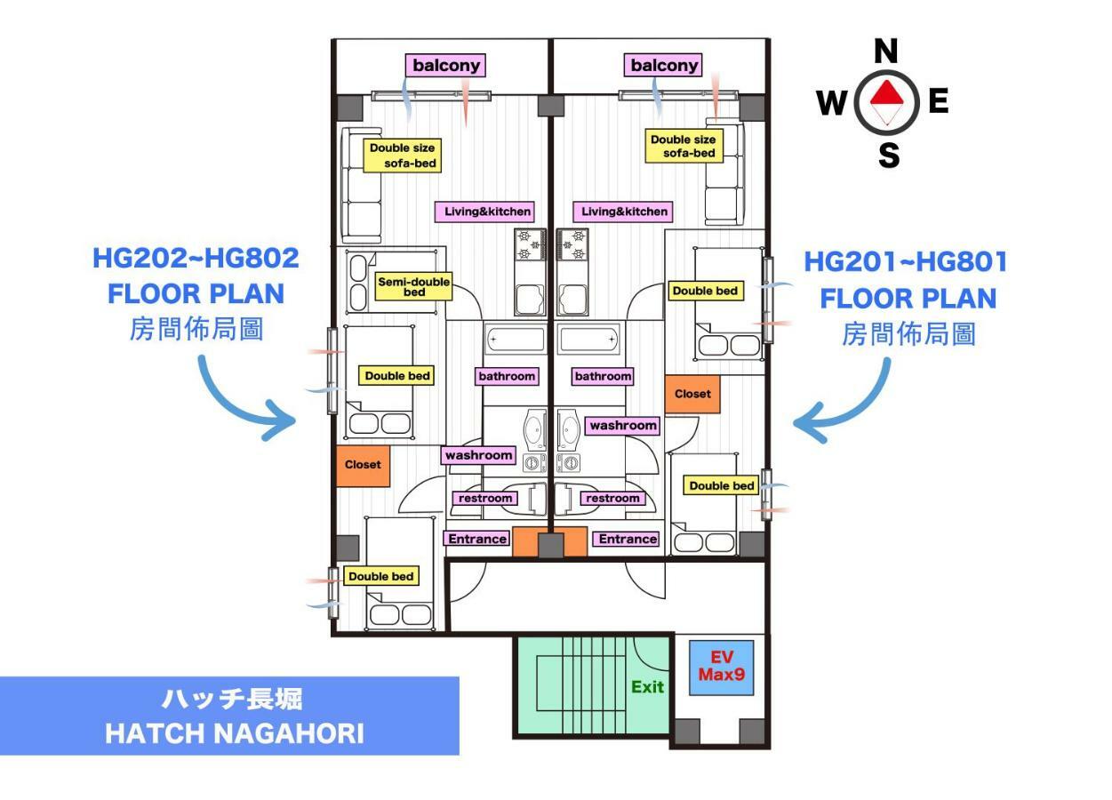 Hatch Nagahori 301 Osaka Buitenkant foto